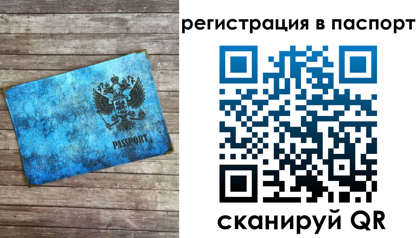 регистрация для дет. сада в Сураже