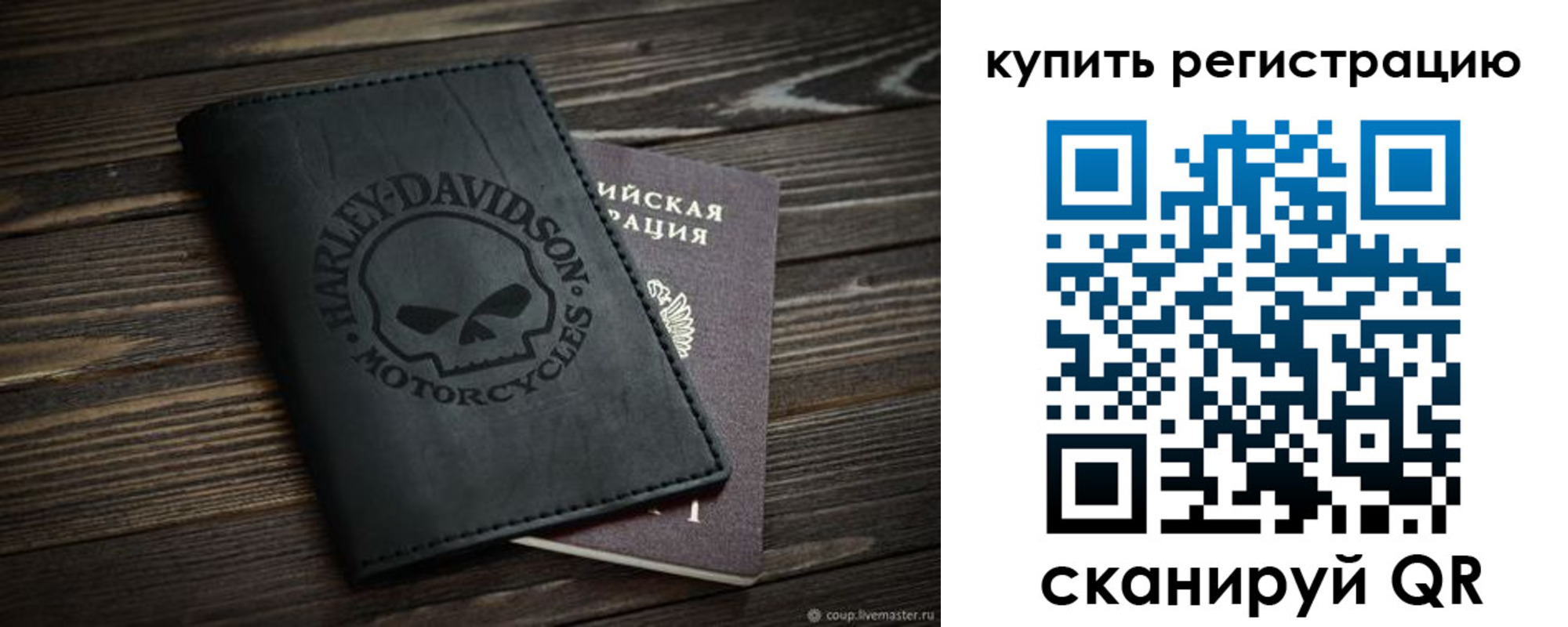 найти адрес прописки в Сураже